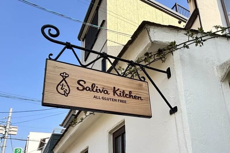 Saliva Kitchenの店舗看板